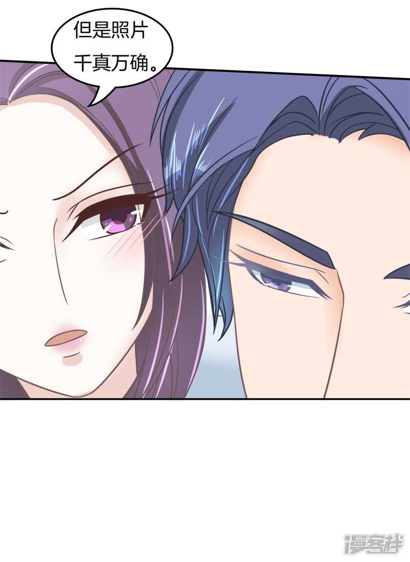 第193话 特别项目好刺激-第189话