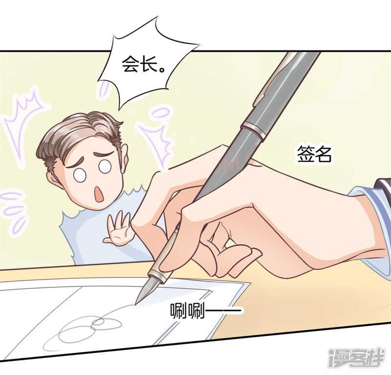 第193话 特别项目好刺激-第189话