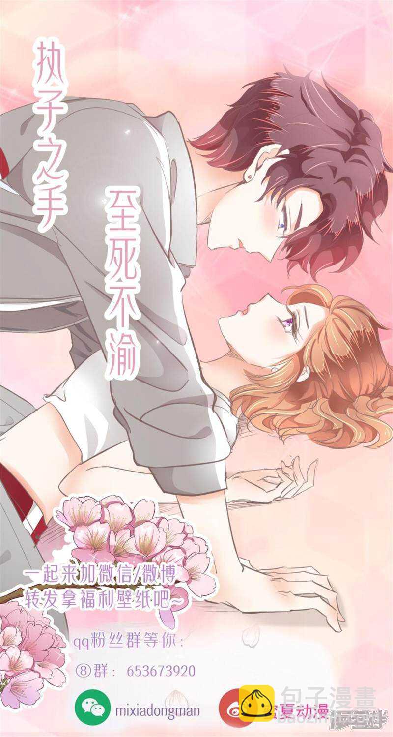 第193话 特别项目好刺激-第189话