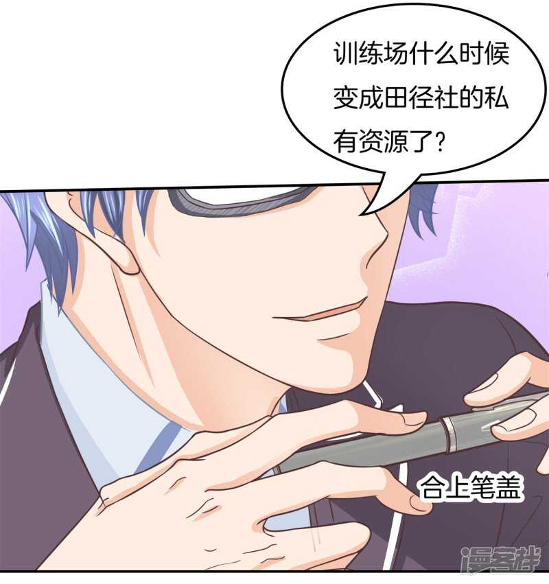 第193话 特别项目好刺激-第189话