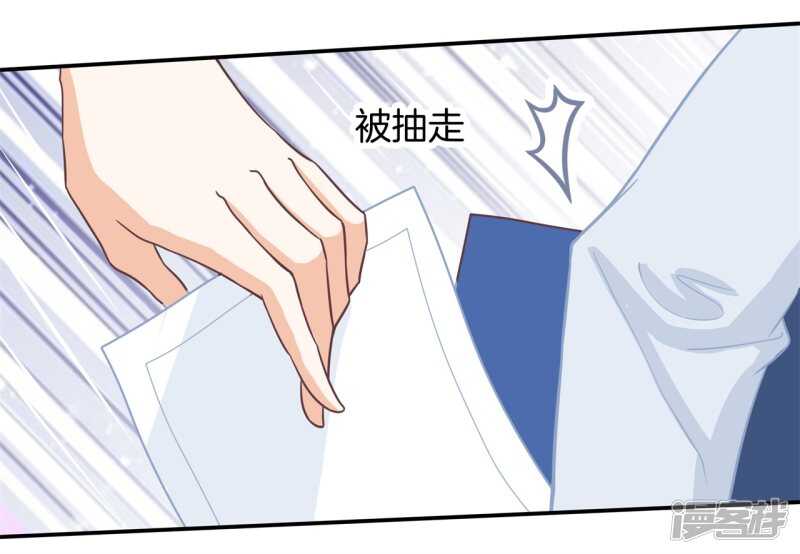 第193话 特别项目好刺激-第189话