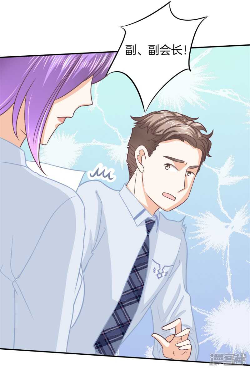 第193话 特别项目好刺激-第189话