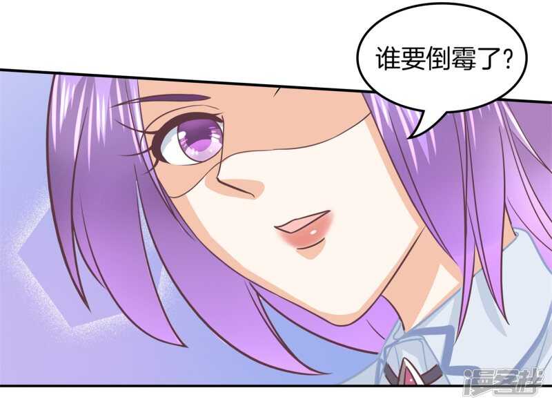 第193话 特别项目好刺激-第189话