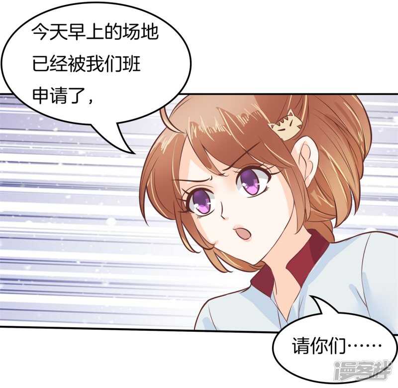 第195话 秘密交易-第191话