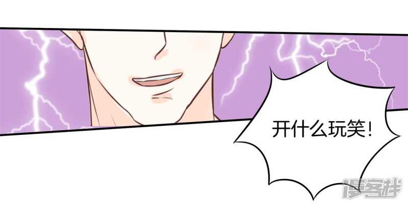 第195话 秘密交易-第191话