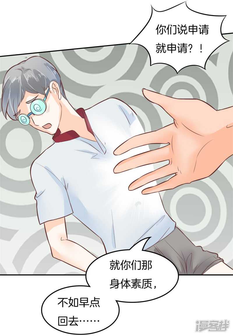 第195话 秘密交易-第191话