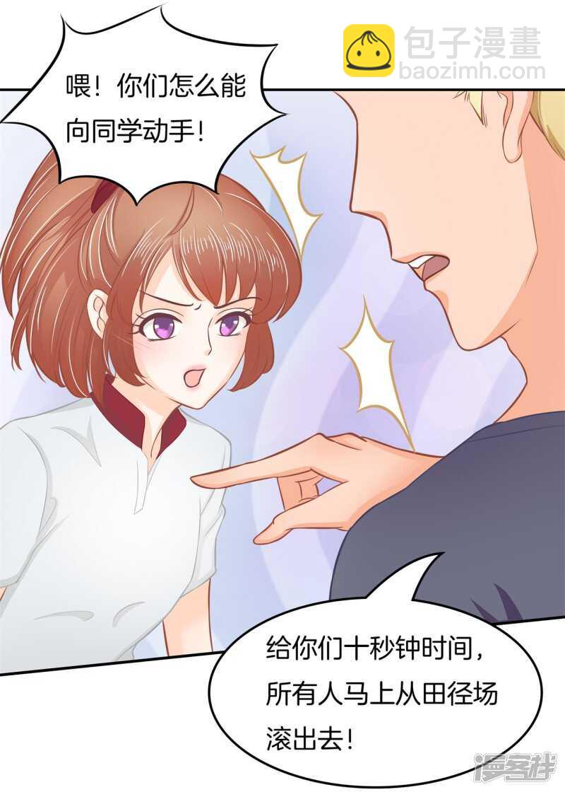 第195话 秘密交易-第191话