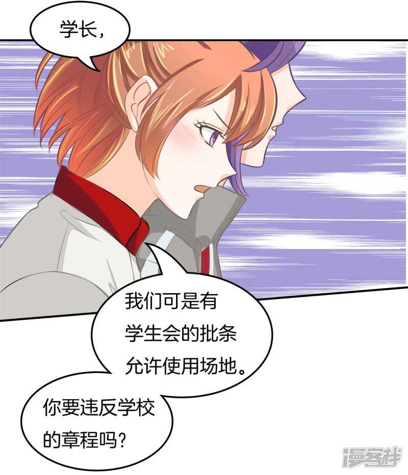 第195话 秘密交易-第191话