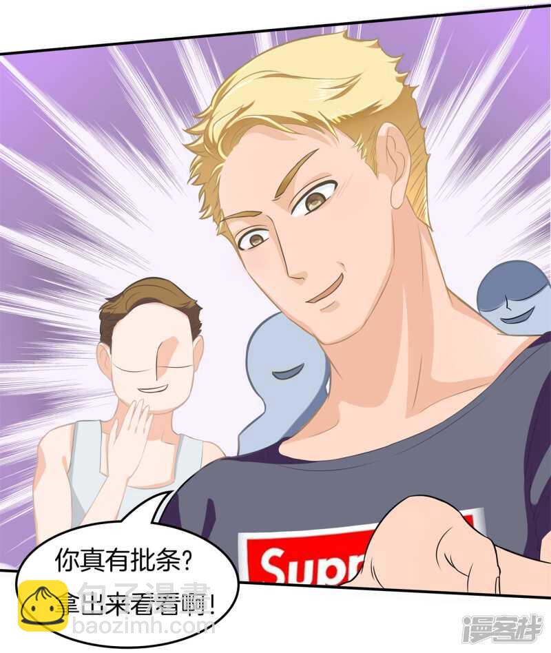 第195话 秘密交易-第191话