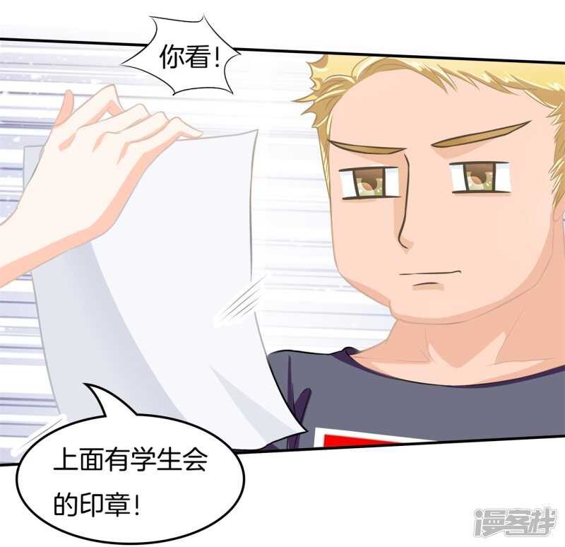 第195话 秘密交易-第191话