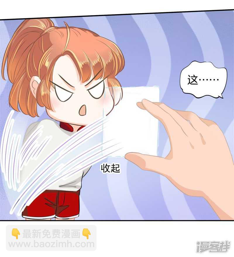第195话 秘密交易-第191话