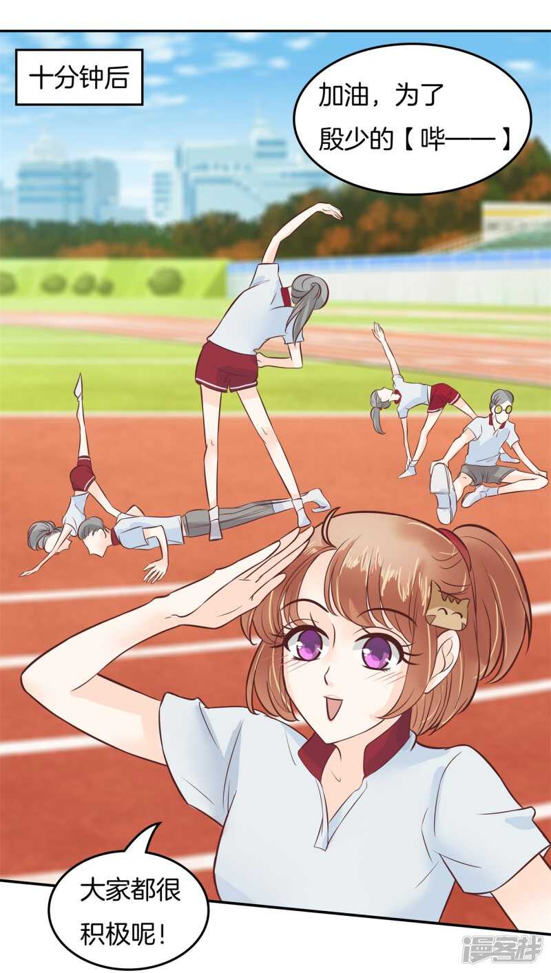 第195话 秘密交易-第191话