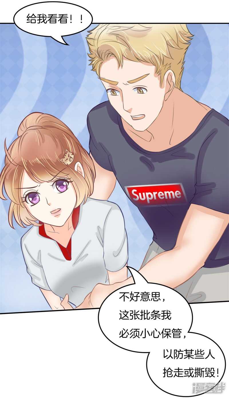 第195话 秘密交易-第191话