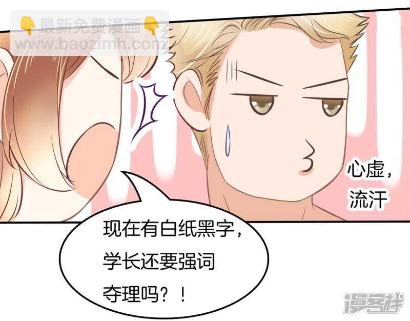 第195话 秘密交易-第191话