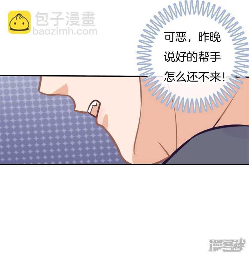 第195话 秘密交易-第191话