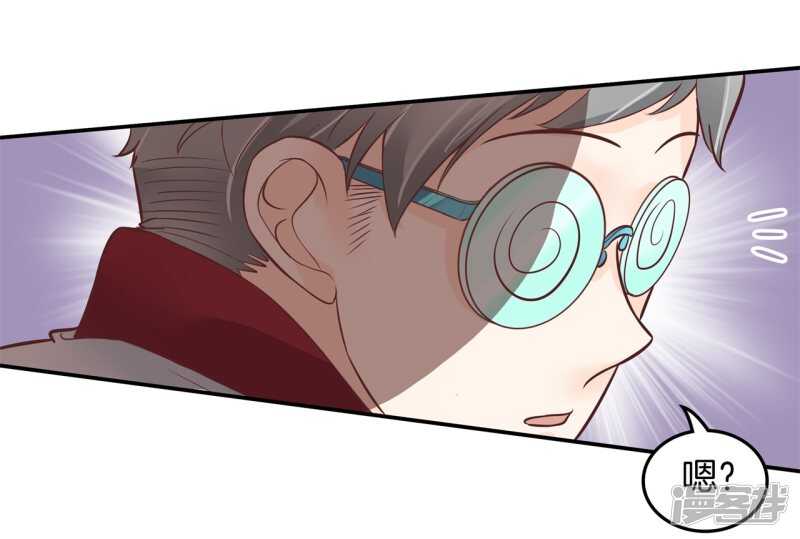 第195话 秘密交易-第191话