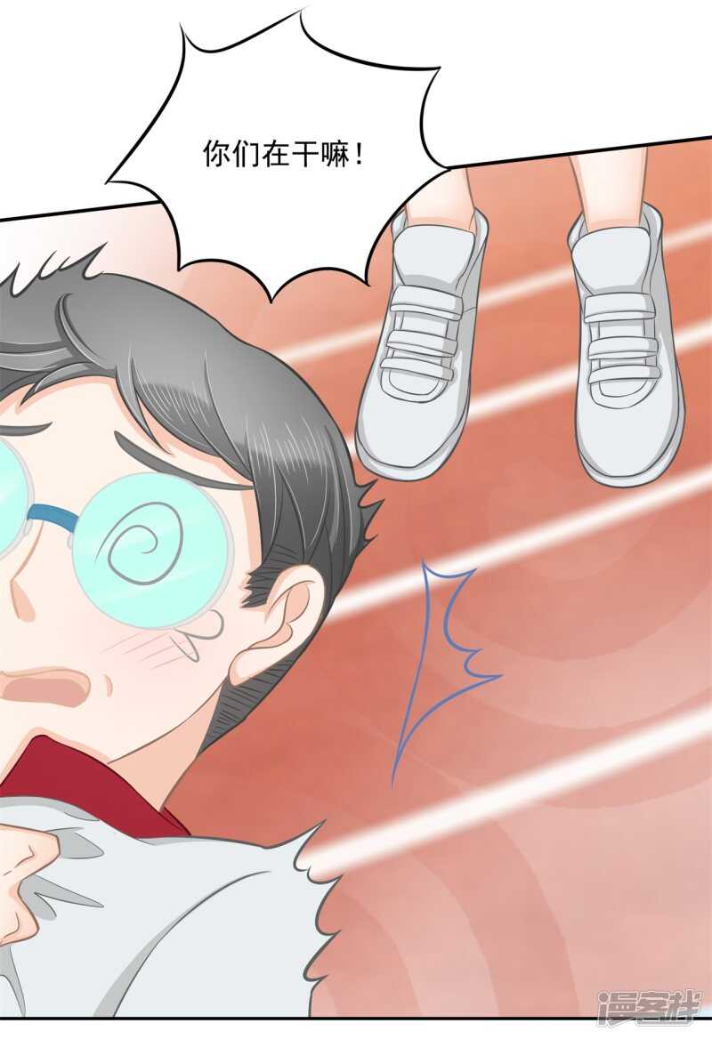 第195话 秘密交易-第191话