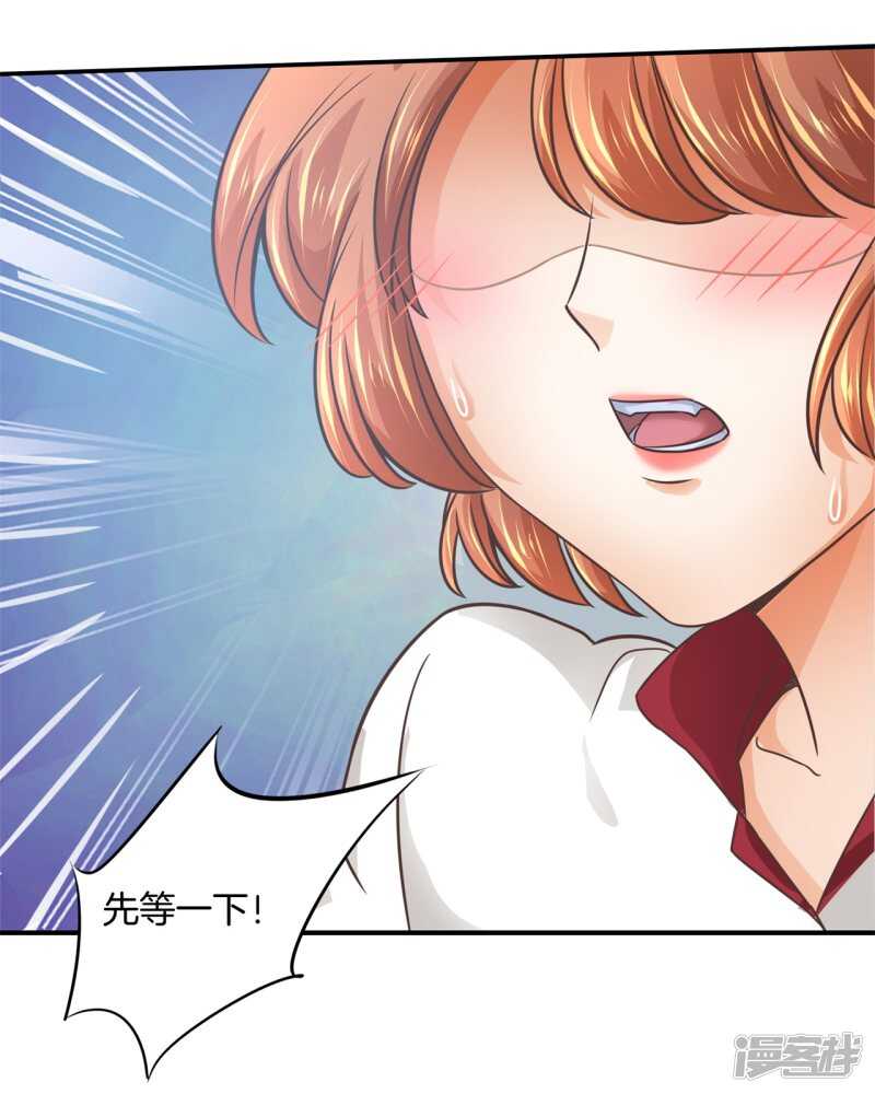 第197话 两男夹攻-第193话
