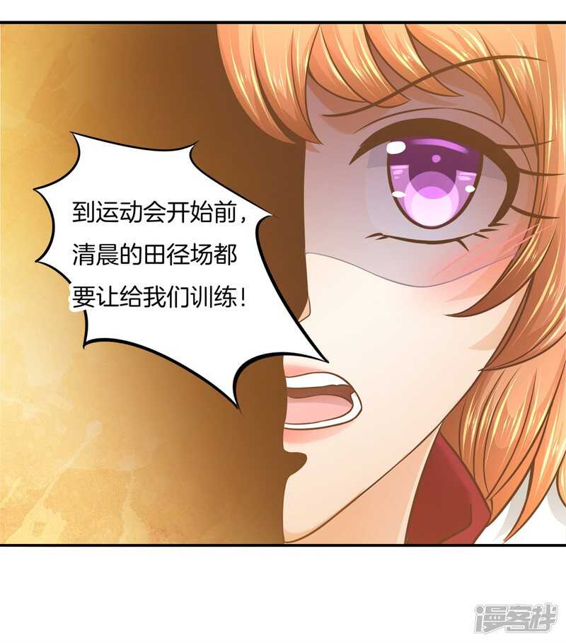 第197话 两男夹攻-第193话