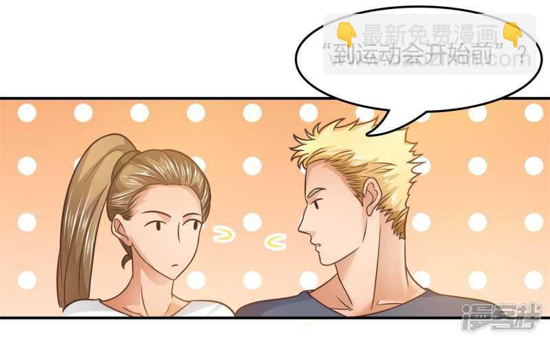 第197话 两男夹攻-第193话