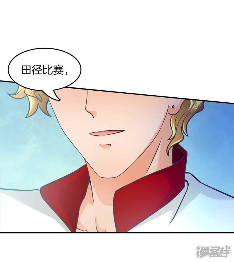 第197话 两男夹攻-第193话