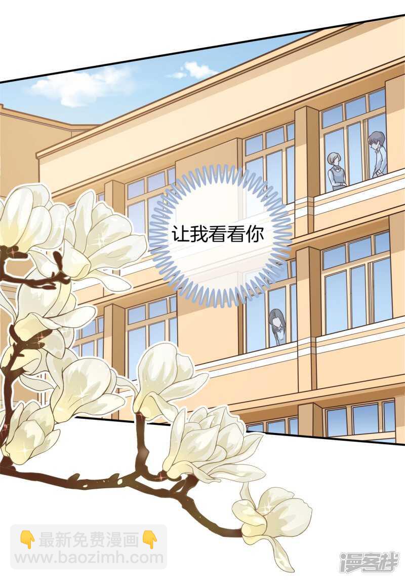 第197话 两男夹攻-第193话