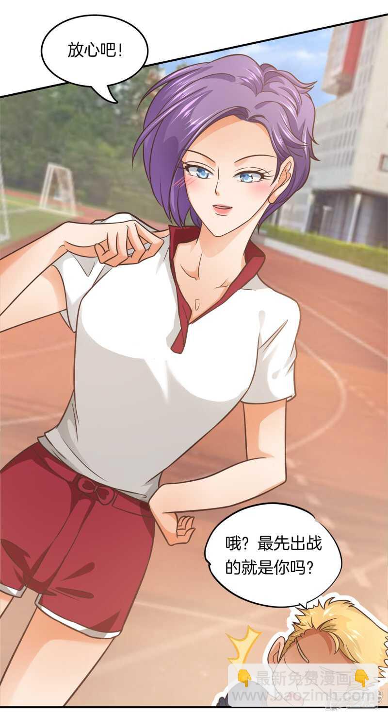 第199话 脸红心跳的合作-第195话