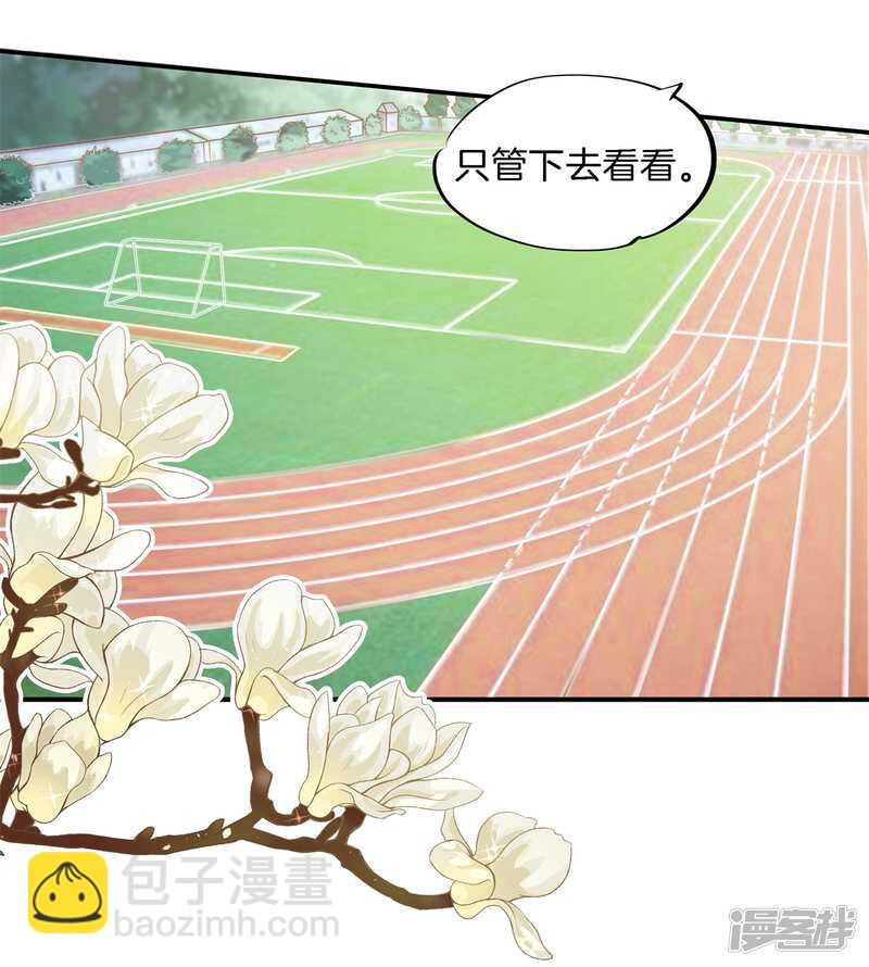 第199话 脸红心跳的合作-第195话