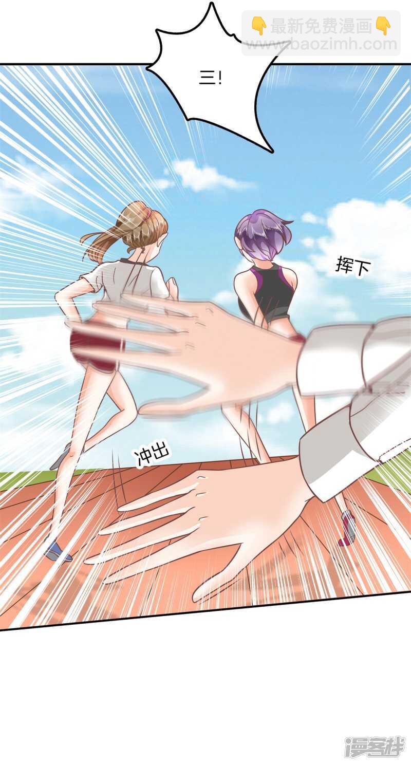 第199话 脸红心跳的合作-第195话