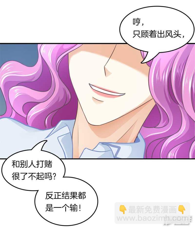 第199话 脸红心跳的合作-第195话