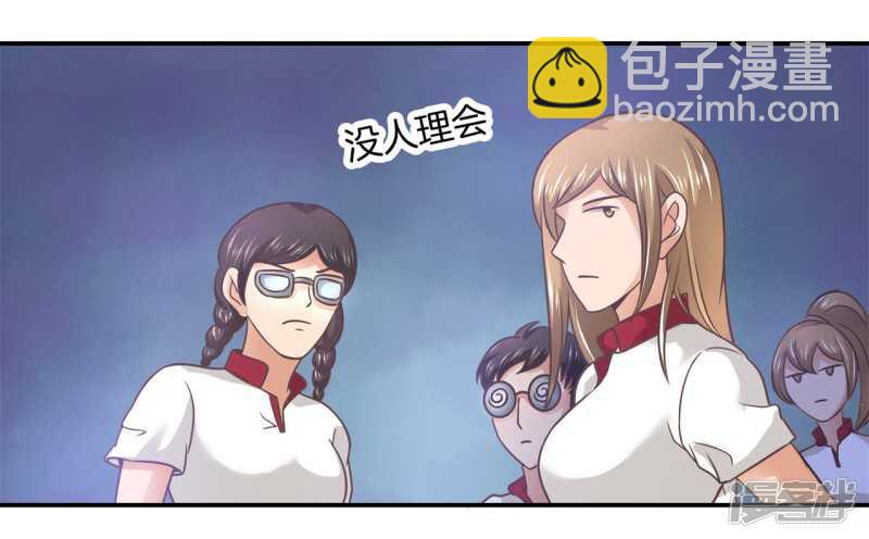 第199话 脸红心跳的合作-第195话