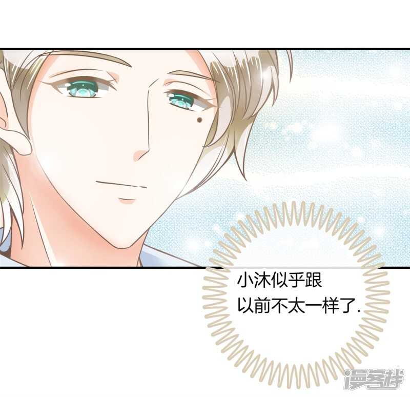 第201话 为你而战-第197话