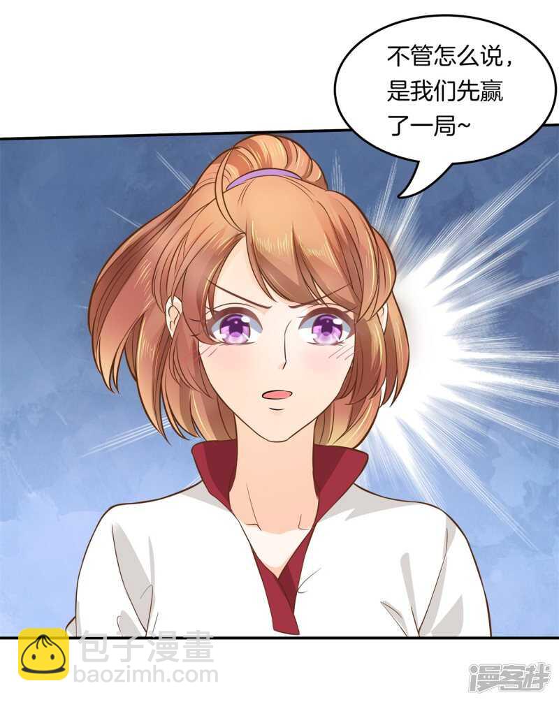 第201话 为你而战-第197话