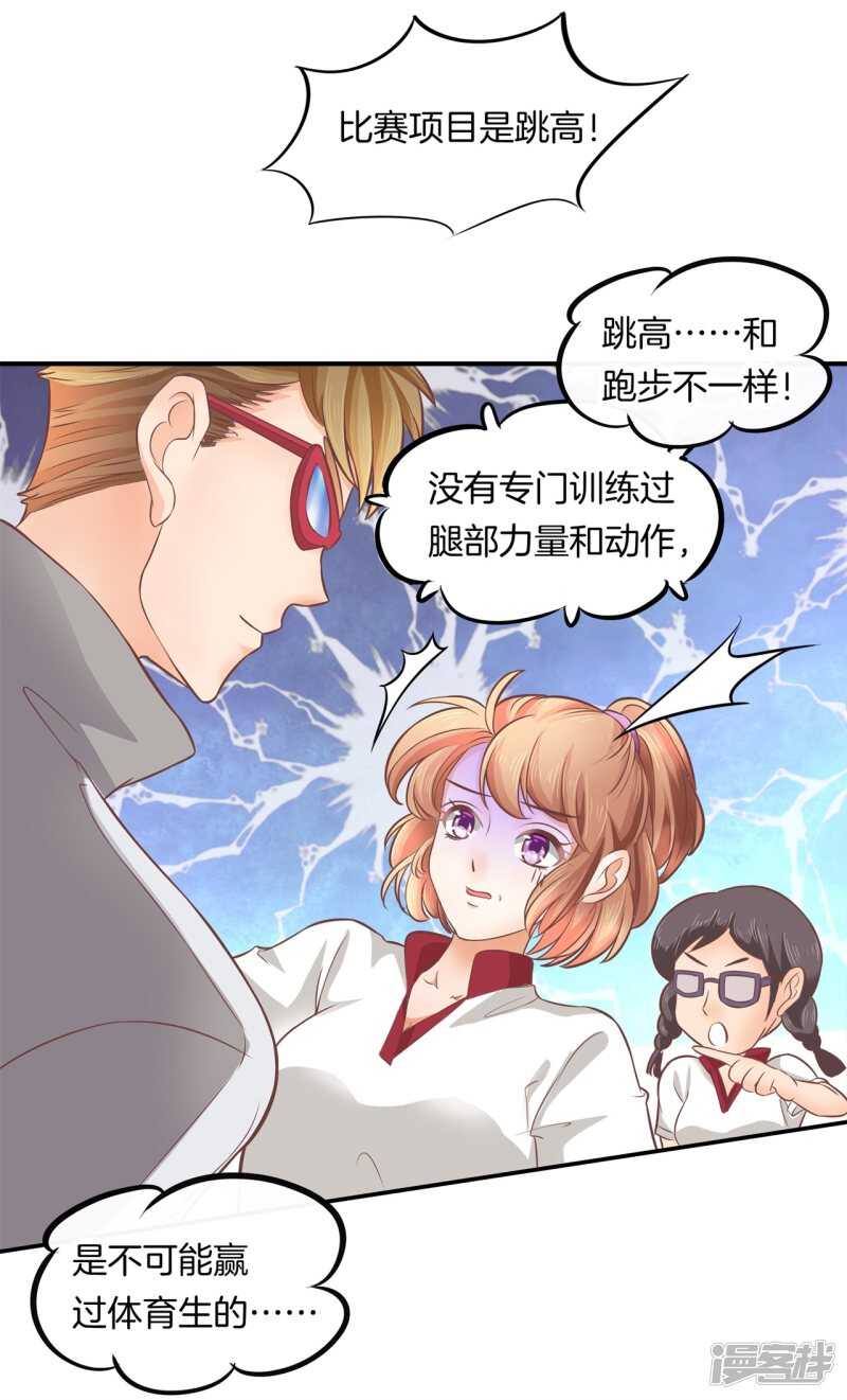 第201话 为你而战-第197话