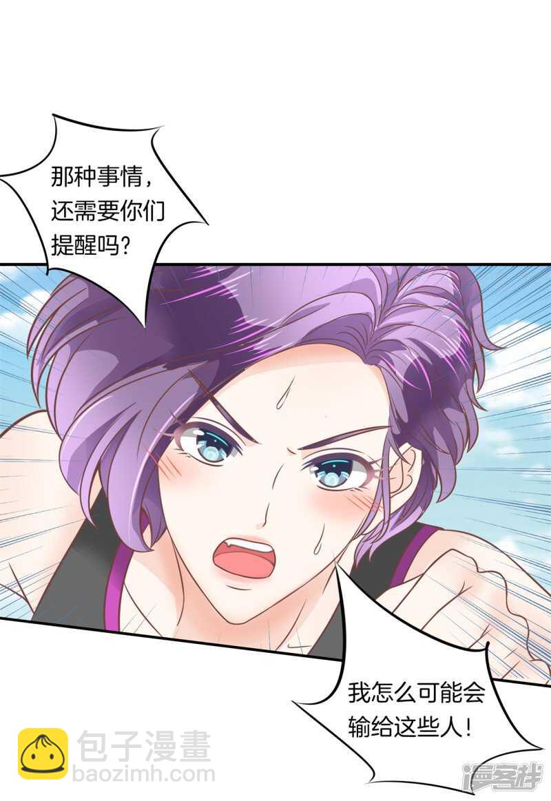 第201话 为你而战-第197话