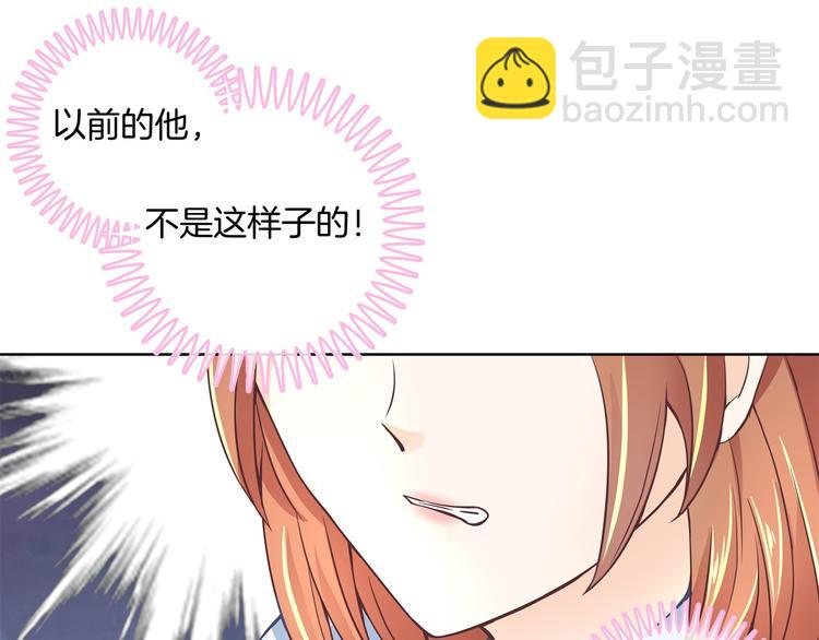 第3话   想进天情你配吗(1/2)-第3话