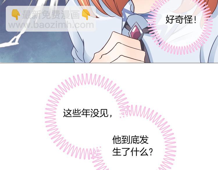 第3话   想进天情你配吗(1/2)-第3话