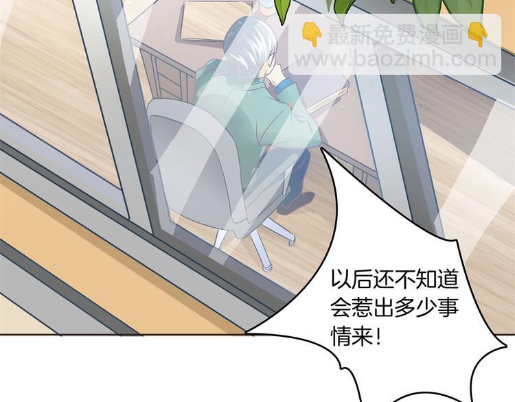 第3话   想进天情你配吗(1/2)-第3话