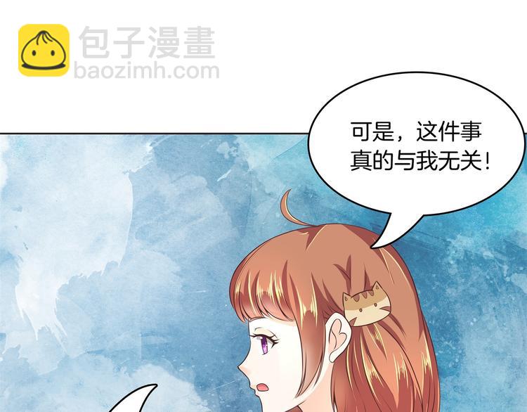 第3话   想进天情你配吗(1/2)-第3话