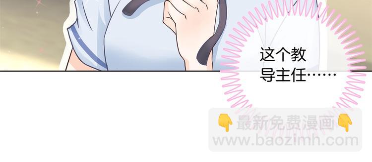 第3话   想进天情你配吗(1/2)-第3话