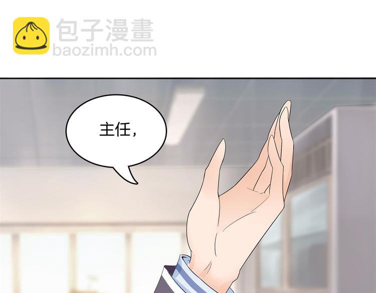 第3话   想进天情你配吗(1/2)-第3话