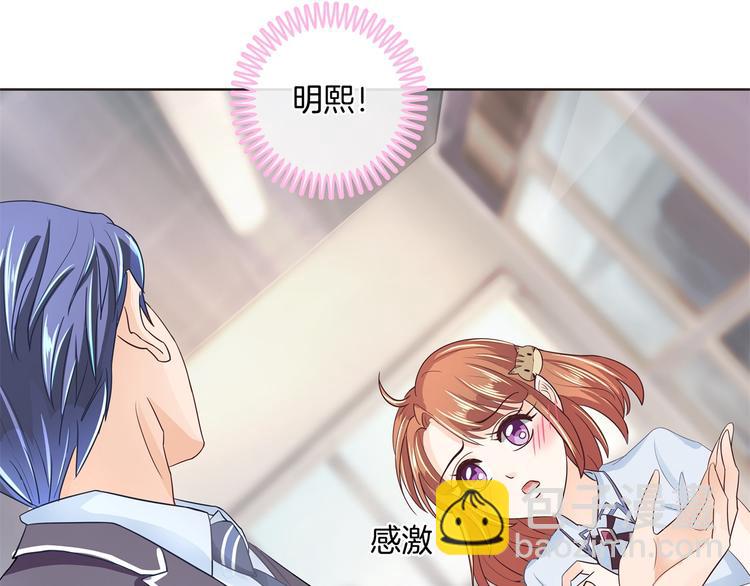 第3话   想进天情你配吗(1/2)-第3话