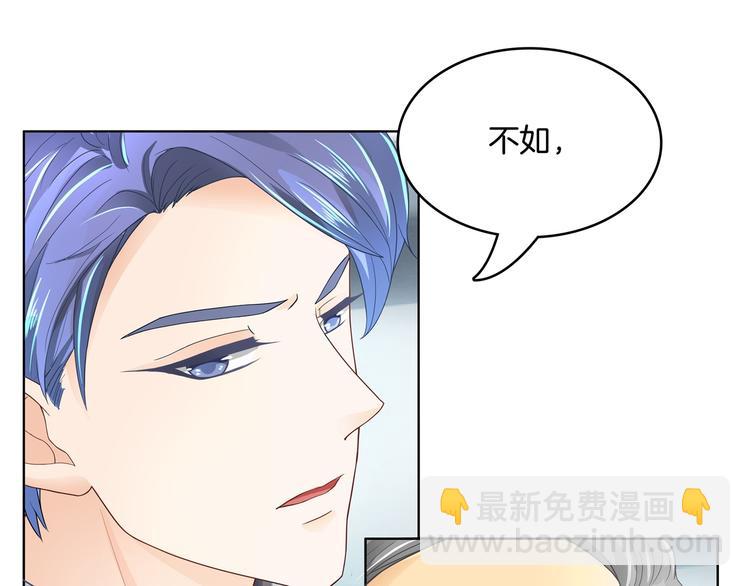 第3话   想进天情你配吗(1/2)-第3话