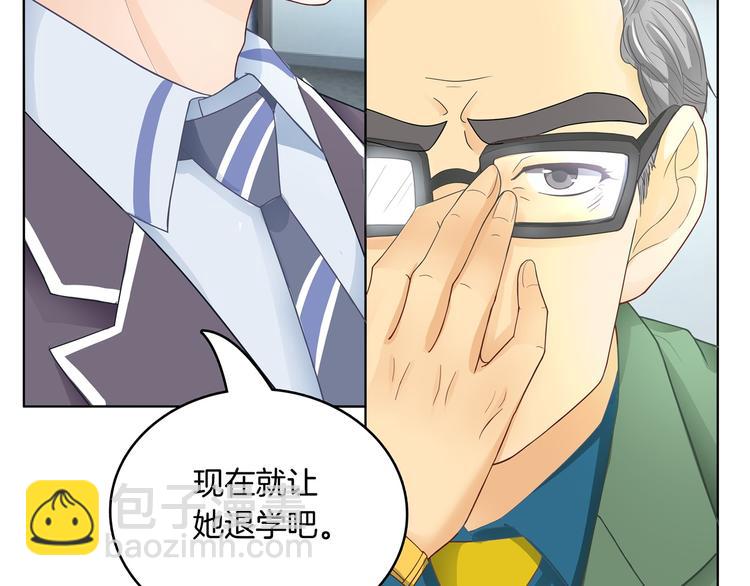 第3话   想进天情你配吗(1/2)-第3话