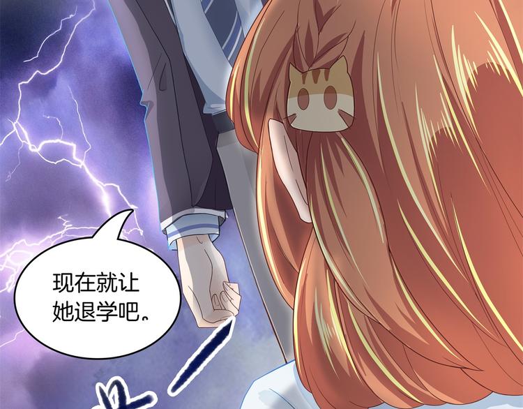 第3话   想进天情你配吗(1/2)-第3话