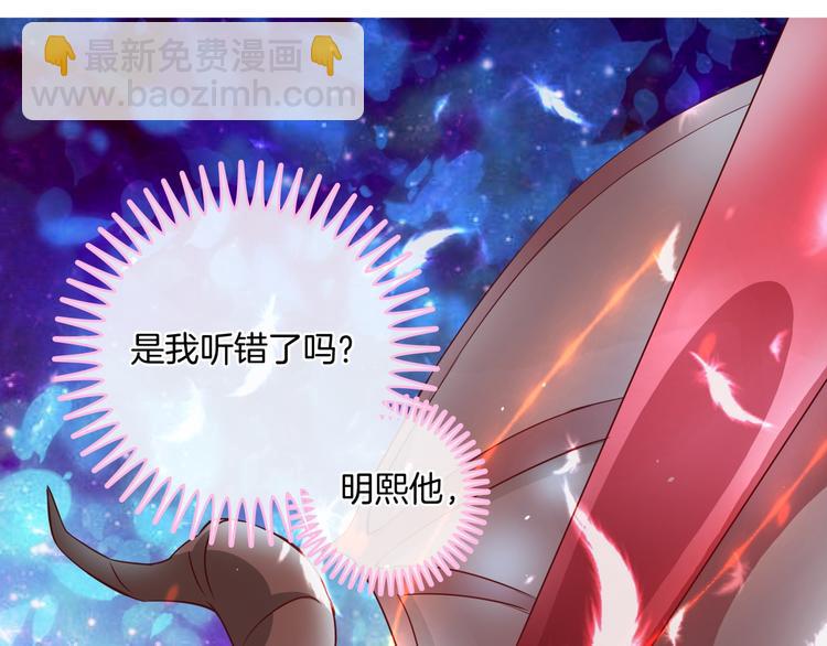 第3话   想进天情你配吗(1/2)-第3话