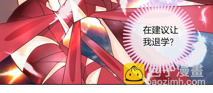 第3话   想进天情你配吗(1/2)-第3话