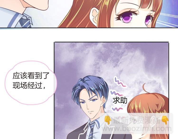 第3话   想进天情你配吗(1/2)-第3话