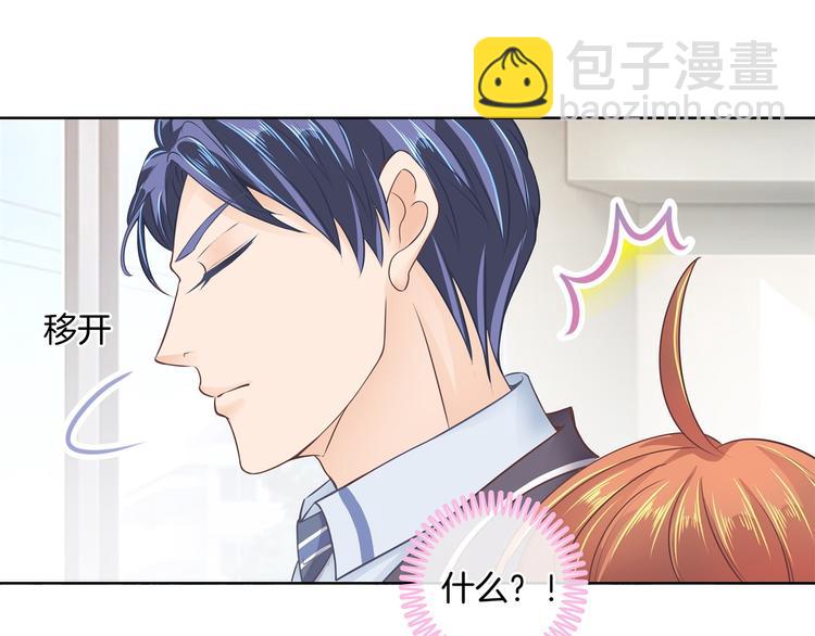 第3话   想进天情你配吗(1/2)-第3话
