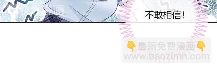 第3话   想进天情你配吗(1/2)-第3话
